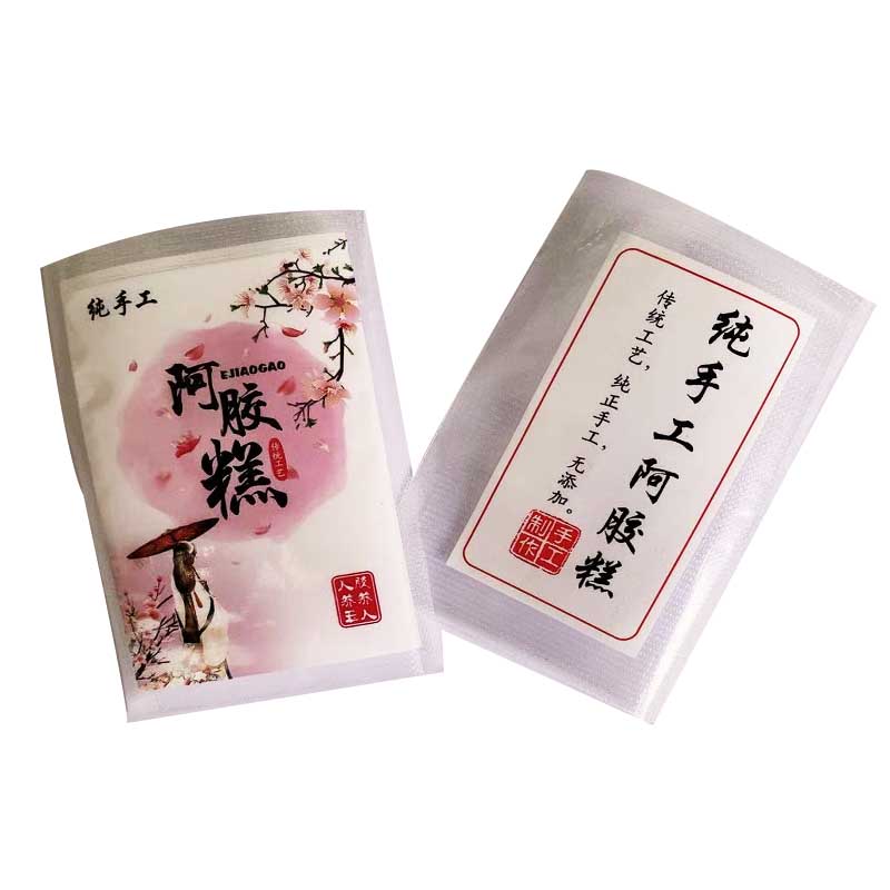 阿胶糕包装真空礼盒纯手工装阿胶糕的小袋子小包装袋纹路家用图片
