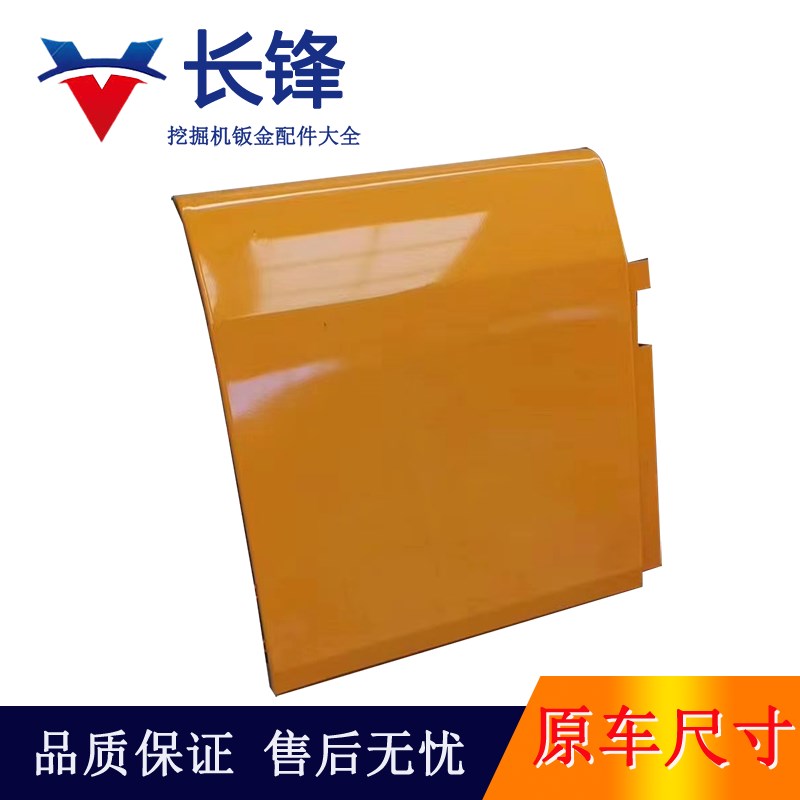 龙工150 205 210 225 挖机边门泵侧门水箱门护板挖掘机偏门配件