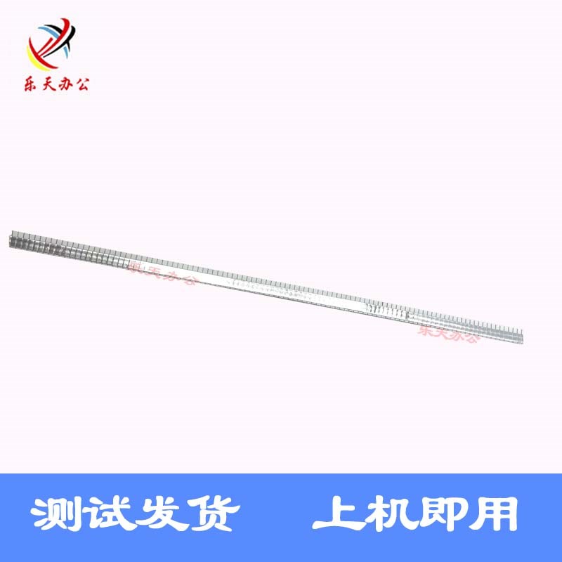 施乐50 77 7785 c c75 j75 0 0 定影导纸铁片静电毛刷