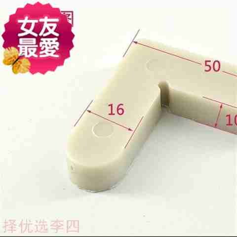 沙窗角固定片塑料纱窗角码内y置塑料90度直角固定角加厚尼龙白纱