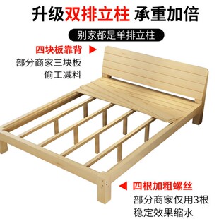 单人床9m宽m实木床一米二客厅租房米m床架实木床