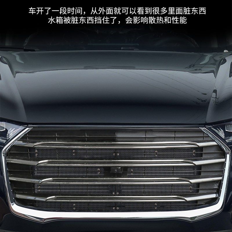 奇瑞款瑞虎LU防虫网中网挡尘保护罩防杨柳絮汽车防护网,汽车用品/电子/清洗/改装,汽车防虫网,淘宝优惠券,粉丝福利购,淘宝优惠卷