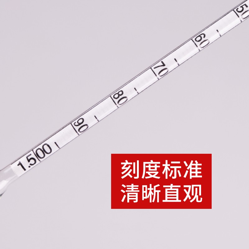 创纪比重计浓度计波美计婆梅玻璃浮计密度计套装14支高精度0.001