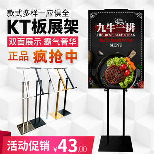 板展架面立架广告牌海报支架子o挂画架升降立牌指示牌落地