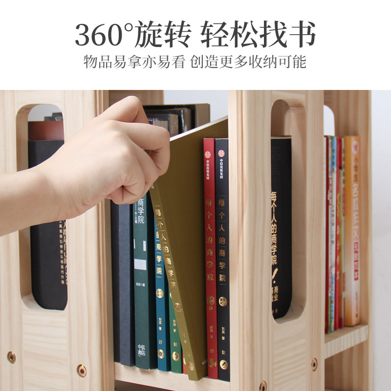 实木书架度展示书柜客厅卧室转角落地小型木架图片