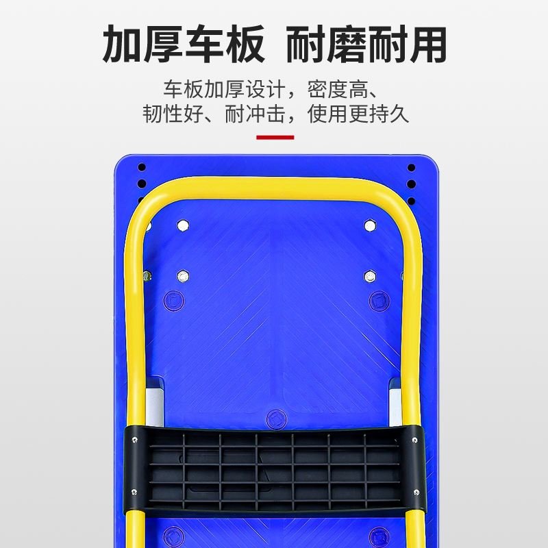 载重手推车拉货平板车小拖车便携折叠家用轻便静音手拉车塑料重型