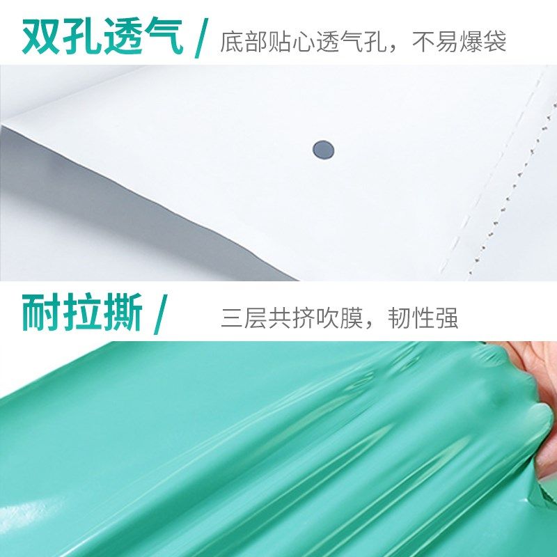 百鑫包装连卷袋快递袋用打包袋自动打包塑料包装袋易撕口图片