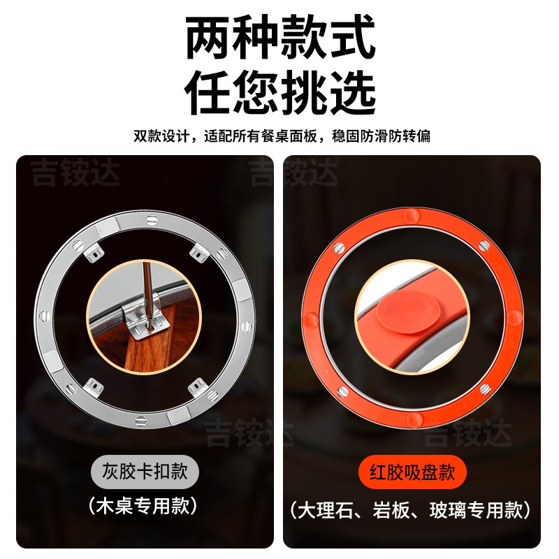 餐桌转盘底座轨道转芯玻璃圆桌实木桌子大理石饭桌旋转轴承圈家用