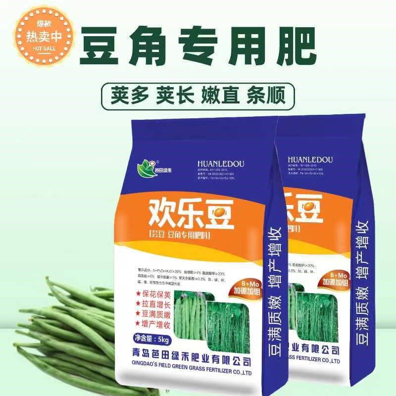 四季豆肥氮磷钾黄腐酸钾扁豆豌豆角增长拉直钼硼水溶冲施肥料