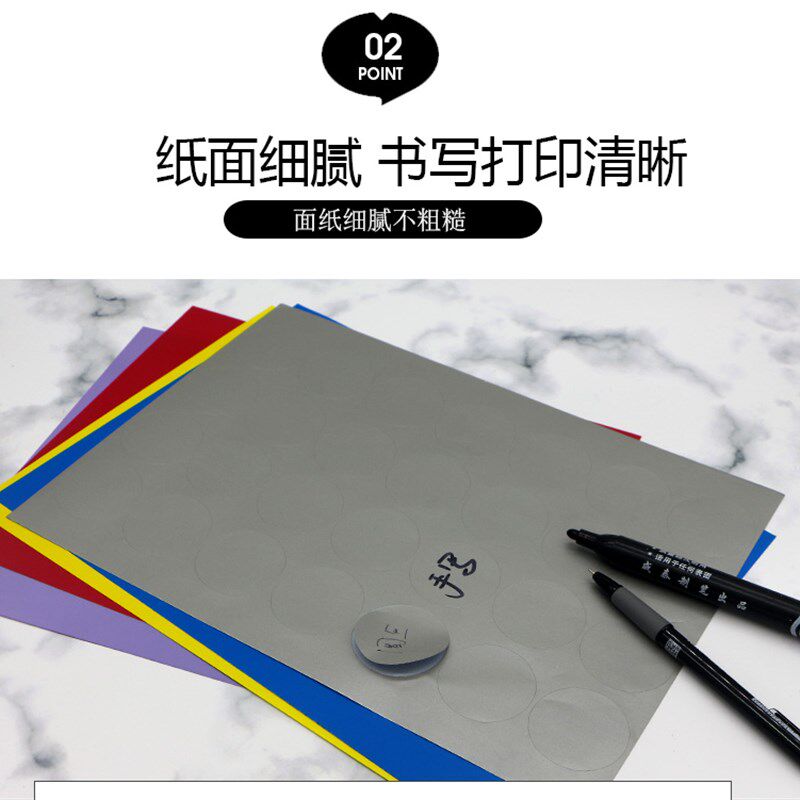 彩色圆点纸圆形干胶大小标签空白手写打印定制数字自粘纸