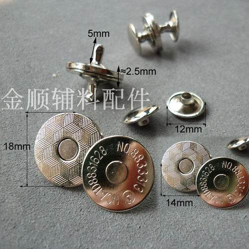 帽钉磁扣面铆钉磁铁扣.M单面撞钉磁扣 吸扣..M强磁薄