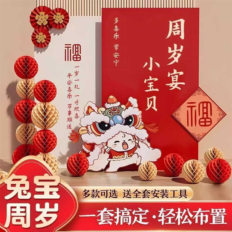 男女宝宝满月布置装饰百日宴百天家里酒店场景气球氛围kt板背景墙