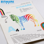 欣码 亮面干胶打印纸激光空白背胶纸标签纸光粉办公用纸镜面