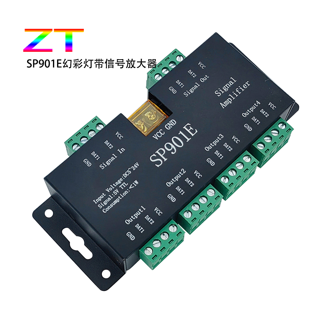 追光流水灯带信号同步器幻彩跑马灯条线形灯单线路放大器P9E