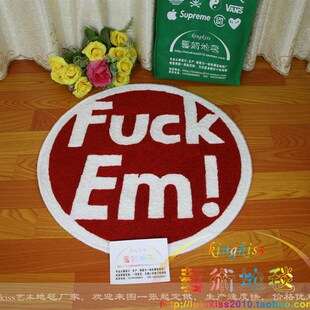 红白圆形 FU  客厅地垫腈纶地毯防滑垫家用门垫