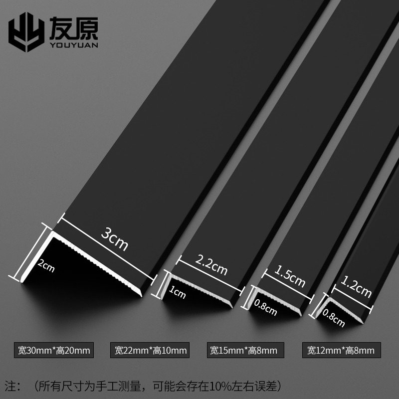 铝合金木地板收边条L型直角条金属瓷砖收口条7字包边压边条封边条