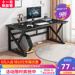 桌家用电竞桌简约现代简易卧室办公桌子学生写字桌书桌 电脑桌台式