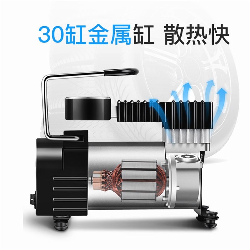 电动车打气通用型车载携式小型打气筒