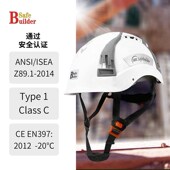 带反光安全帽工地防砸抗冲建筑防护头帽