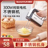 乐健电动打蛋器手持式 家用小型烘焙奶油打发器商用蛋糕搅拌奶盖机