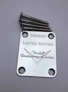 电吉他Fnd吉他连接板 亮光金色银色 哑光黑色钢牌加强板带螺丝