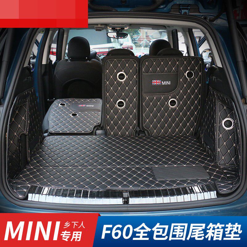 款迷你INI ounn F全包围后备箱垫尾箱垫改装饰品