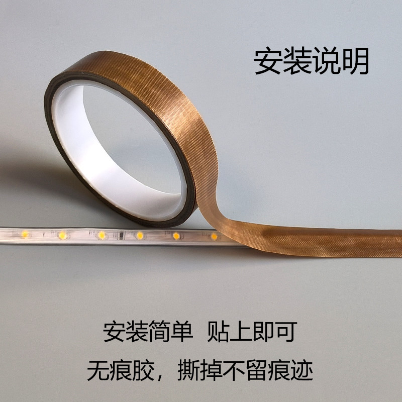 线条灯带遮光胶柔光耐高温绝缘防水挡光条防刺眼保护眼睛遮光纸,家居饰品,软装墙贴,淘宝优惠券,粉丝福利购,淘宝优惠卷