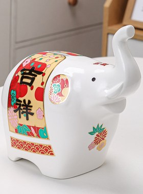 大象存钱罐喜洋洋吉祥如意儿童男孩女孩可存可取家用储蓄桌面摆件