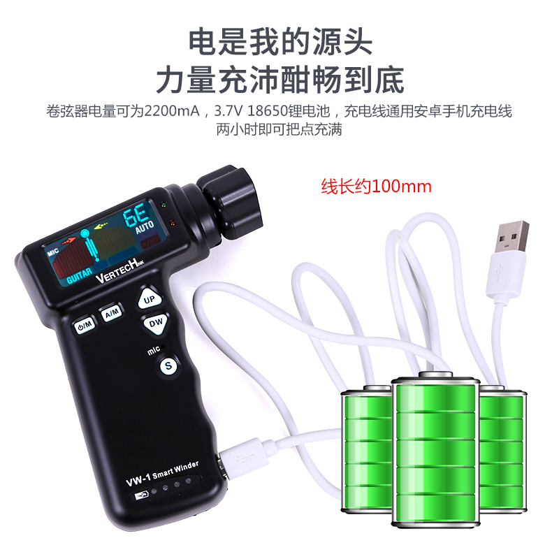 铂瑞科T2电木吉他自动卷弦调音器尤克里里电动上弦器智能调校音器