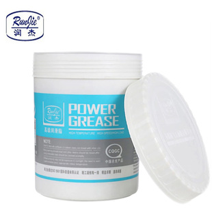 润杰7低温航空润滑油脂电机轴承齿轮仪器仪表高低温脂黄油g