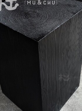 木出侘寂碳化黑色实木墩子雕塑底座民宿树桩创意家用矮凳边角几