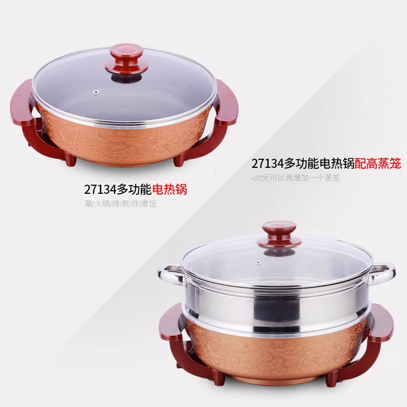 傻厨电煎锅多功能电热锅无烟不粘电炒锅煎包子平底锅烙饼锅电火锅