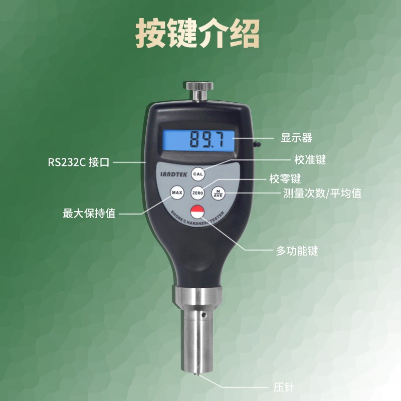 兰泰HT6510A/B/C/D/E/DO/OO型邵氏硬度计海棉塑料泡沫皮革表面