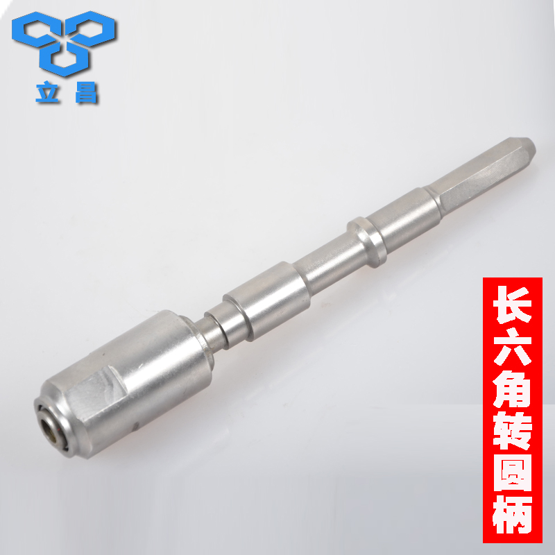 冲击钻头转换头六角五坑圆柄方柄两坑两槽电锤钻头连接杆转换器