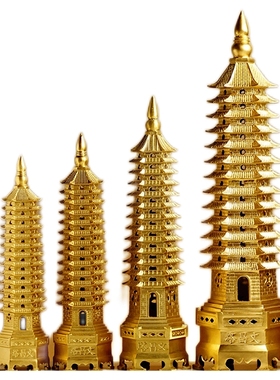 文昌塔层纯黄铜十三层书桌书房办公室办公桌前台装饰工艺品摆件