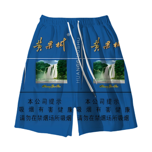 休闲贵烟烟盒图案男生五分裤 潮流男士 夏季 黄果树香烟3D印花短裤