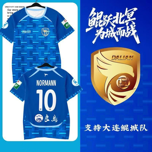 T恤衫 2026赛季 大连鲲城队服球员版 足球衣服速干短袖 男女球迷半袖