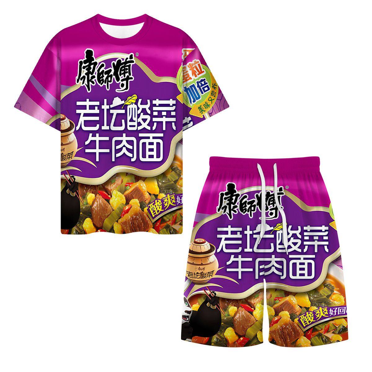 夏季爆款康师傅短袖套装宽松休闲酸菜T恤爆款亲子装男女同款搞笑