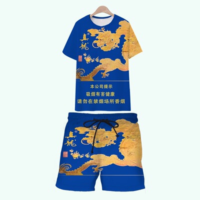 夏季爆款真龙香烟图案印花套装男 时尚休闲t恤短裤两件套真龍衣服