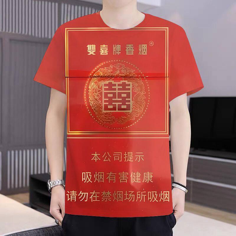 金圣好日子阳光利群香烟系列封面印花短袖青春潮流多巴胺系列T恤