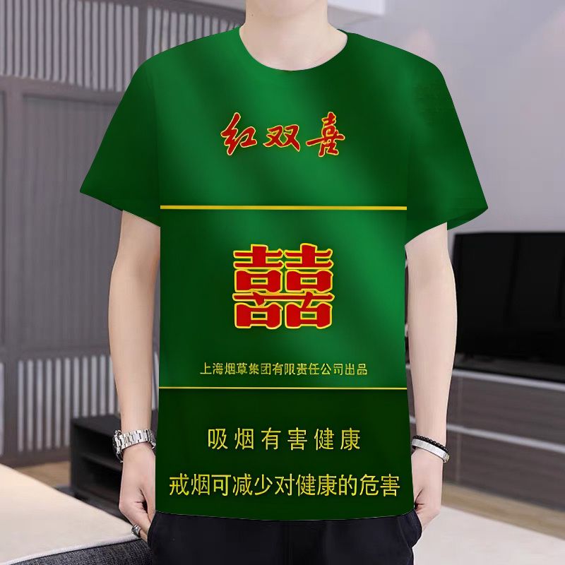 牡丹双喜香烟个性印花潮流短袖青春时尚爆款帅气废土风老烟民T恤