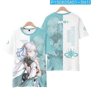 鸣潮衣服 珂莱塔菲比夏装动漫游戏cos皮肤3D印花青少年男女款痛衣