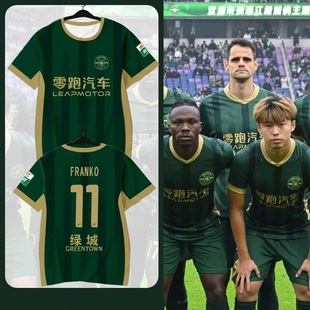 2025赛季浙江俱乐部绿城队服球员版足球衣服速干短袖T恤衫男半袖