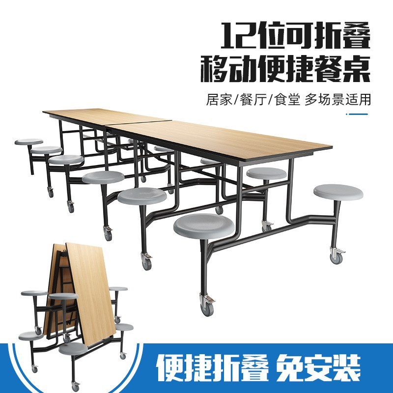 员工厂公司饭堂餐饮小p吃商用早餐桌椅组合折叠食堂连体餐桌椅定