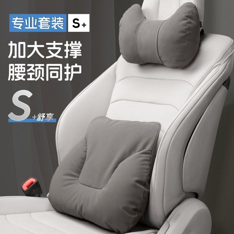 汽车头枕b护颈枕车用靠枕2025新款车载座椅头靠枕头四季通用高级