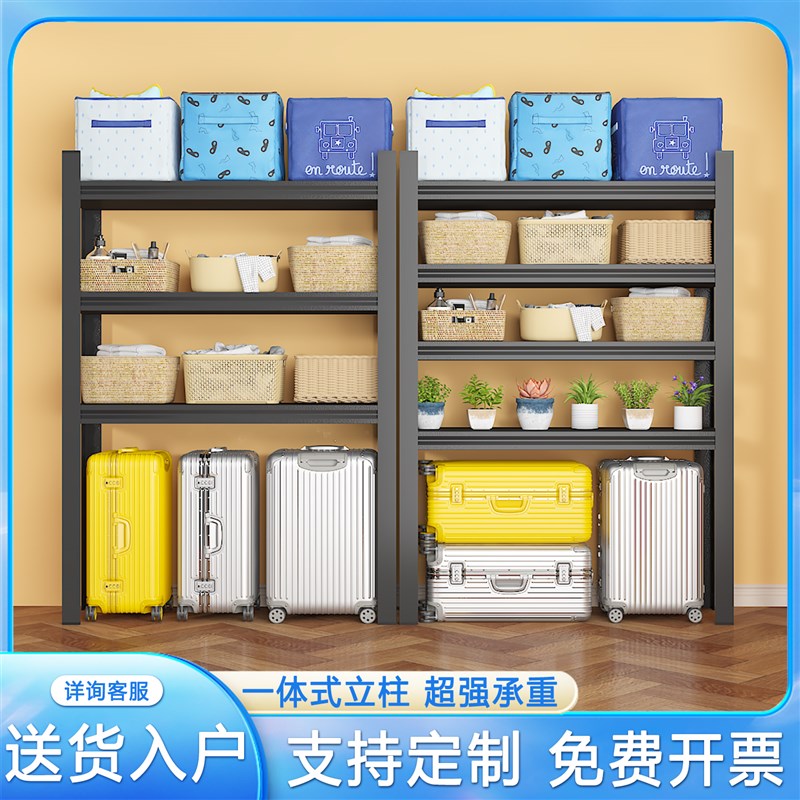 家用置物架仓库货架多p层厨房架子行李箱收纳架阳台储物架高脚铁