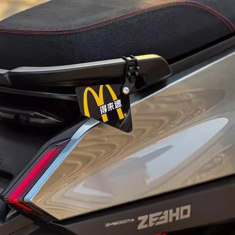 极核电动车AE2/AE4/AE4i/AE5Ci/AE6 亚克力装饰牌贴纸个性车尾配