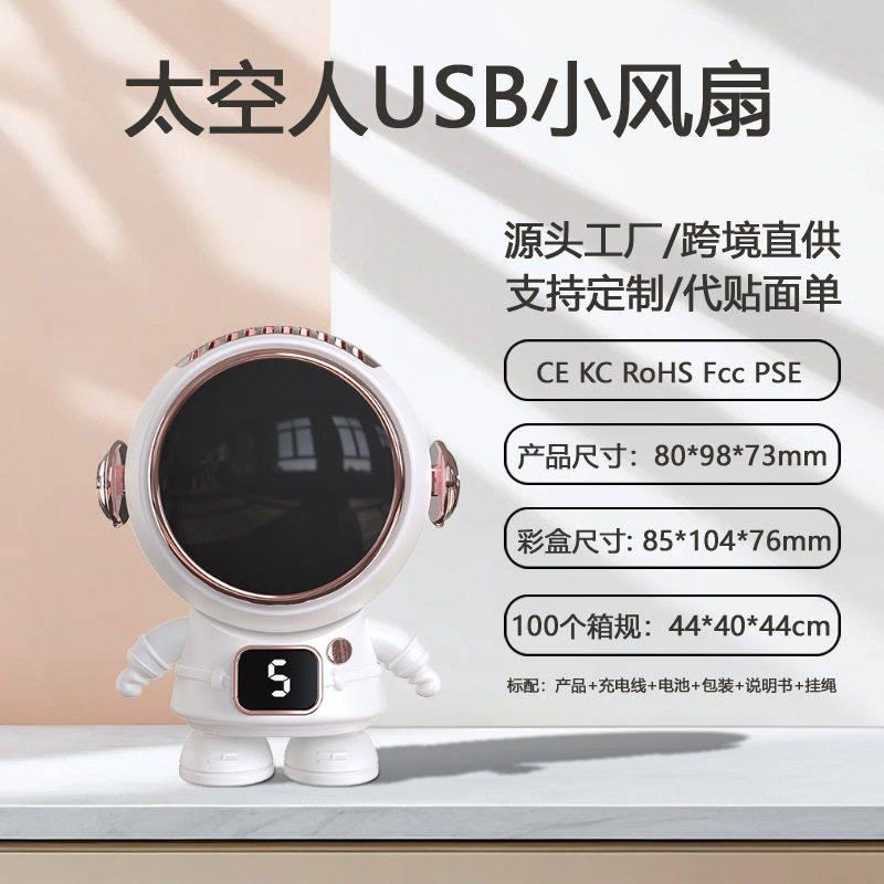 挂脖小风扇可定制卡通手持充电式学生电风扇