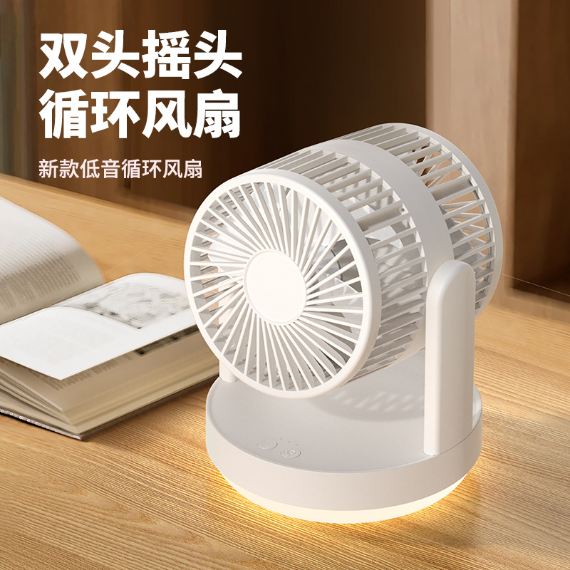 25年值夜ZK04可新品双头风扇摇头风扇高颜循环灯小风扇桌面风扇