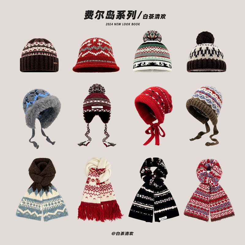 费尔岛风~秋冬羊毛保暖护耳针织帽时尚复古护耳雷锋帽子提花,运动包/户外包/配件,运动帽,淘宝优惠券,粉丝福利购,淘宝优惠卷